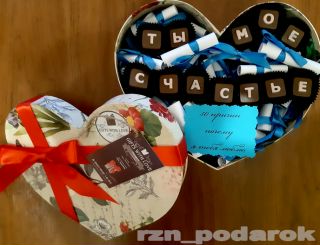 Новогодние Подарки Рязань Новогодние Подарки Рязань