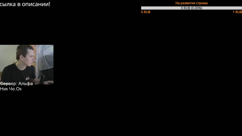 Denis Lopatin - live via Restream.io