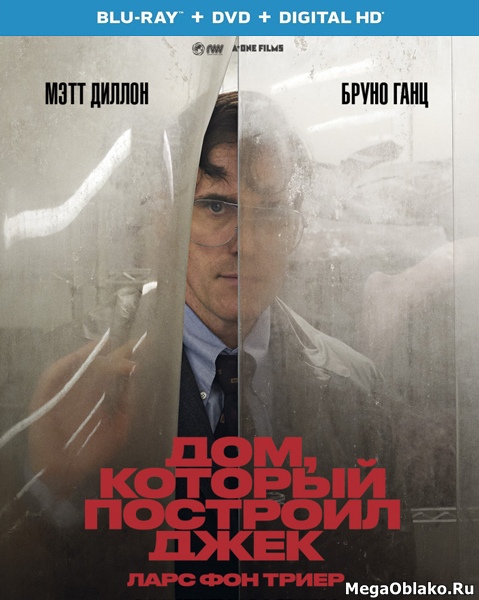 Дом, который построил Джек / The House That Jack Built (2018/BDRip/HDRip) Дом, который построил Джек / The House That Jack Built (2018/BDRip/HDRip)
