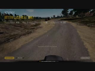 PUBG - road to win (нет)