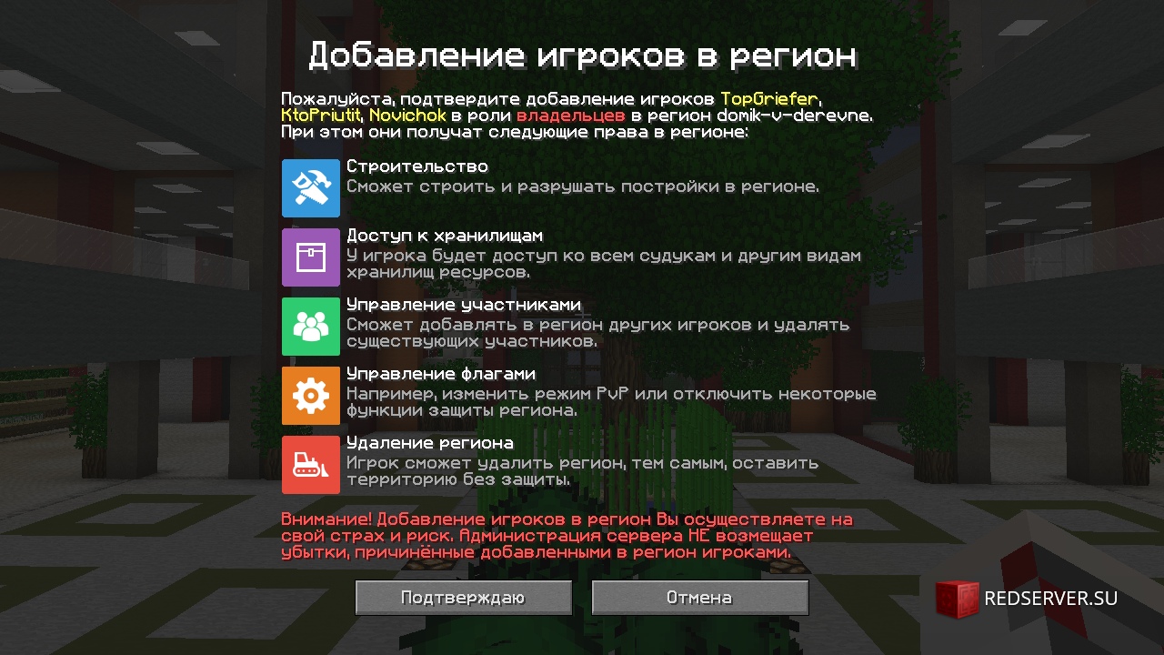 Как сделать бакет сервер фото 935