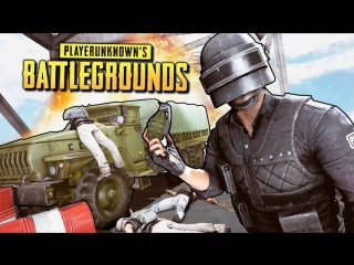 PUBG🔥ЭДВАРД РУКИ НОЖНИЦЫ🔥 В ДЕЛЕ!!!
