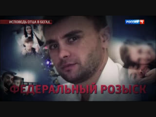 Андрей Малахов. Прямой эфир. Украл или спасает: исповедь отца в бегах - 06.02.2019
