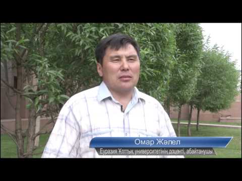30 күнге 30 тілек -- Омар Жәлел
