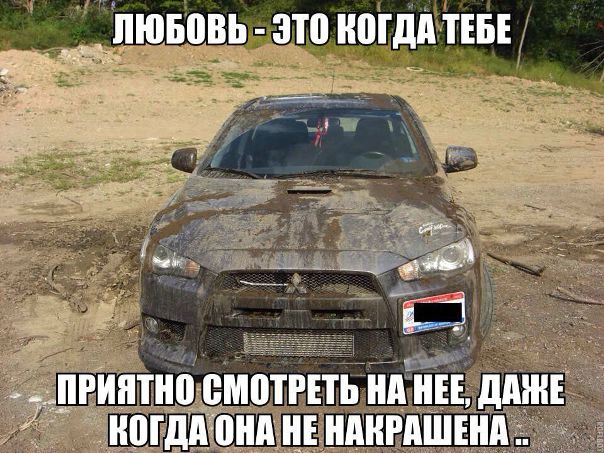 Согласны 