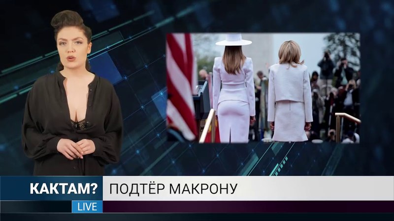 КАК ТАМ Таз, говно и палки