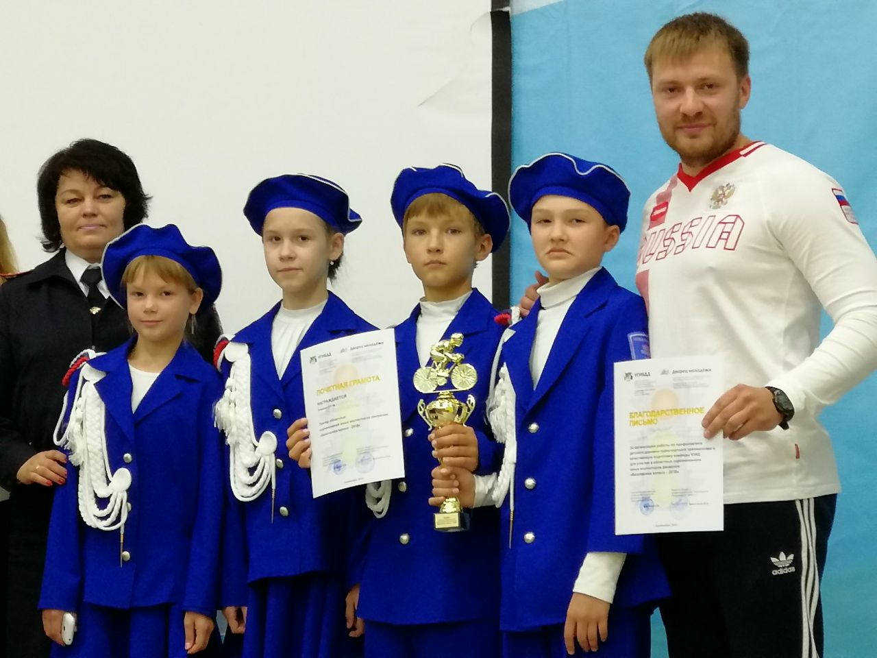 Соревнования юных инспекторов движения