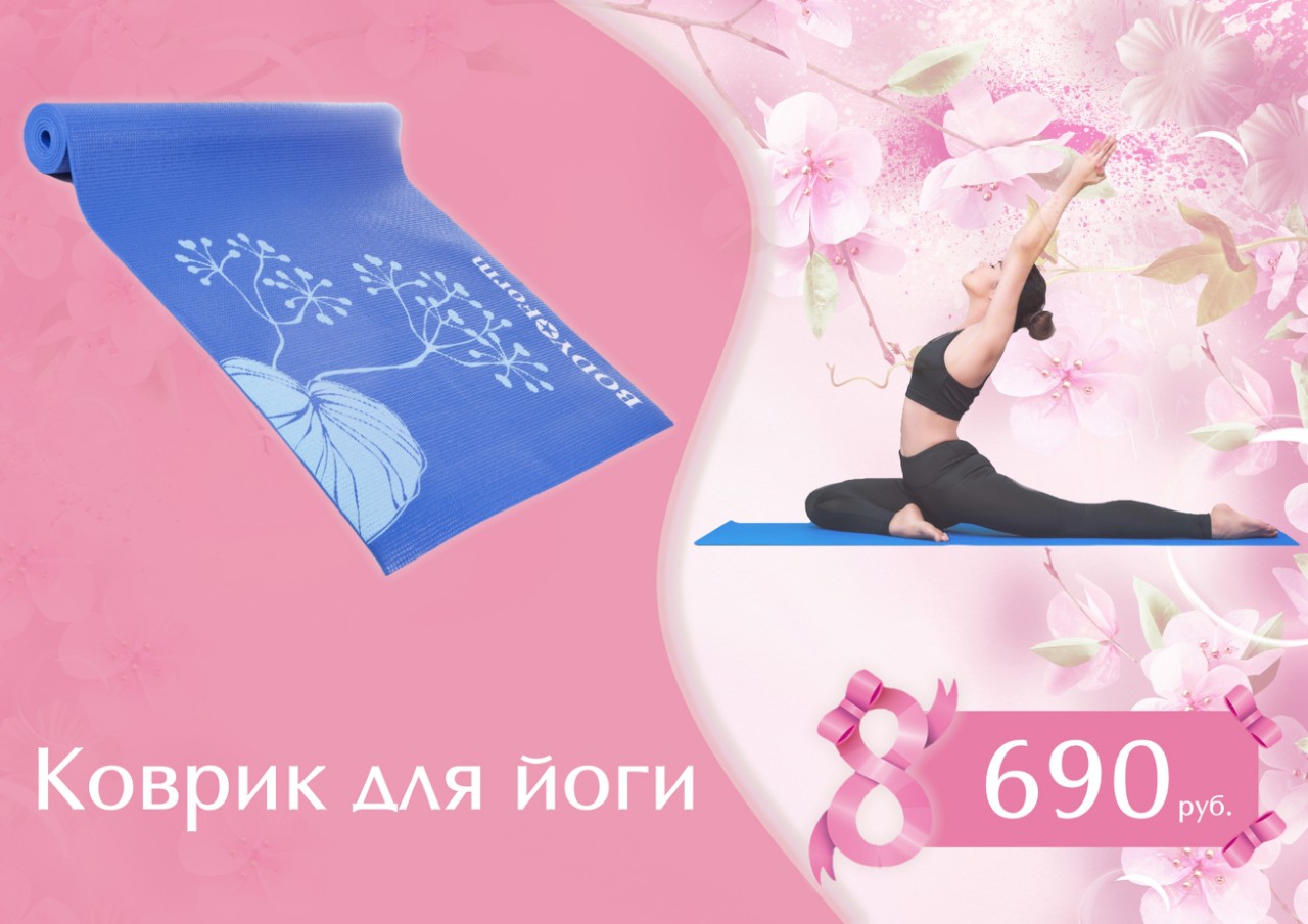 Олимп киров спорттовары. Магазин Олимп Киров розы. Киров тент Киров официальный сайт. Олимп Киров спорттовары на Щорса каталог товаров с ценами.