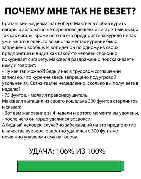 смешные картинки