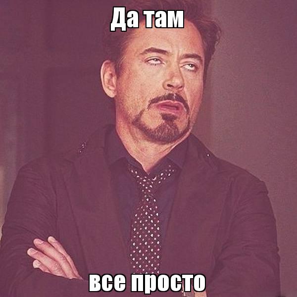 Мемы Про Курсовую Работу Мемы Про Курсовую Работу