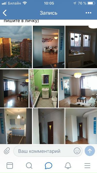 Фото: #москва <br>Разыскиваю девушку. <br>Хочу снимать однушку в котельниках, 30тр на двоих<br>Я не агент, не собственник, а твой сожитель)<br>Все вопросы в лс.