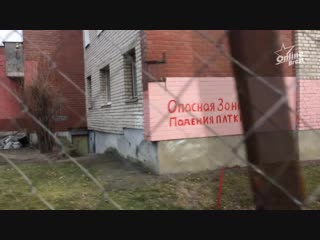 «Опасная зона!»: В Бресте по ул. Орловской с домов падет плитка.