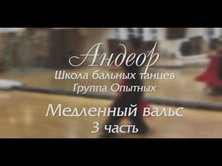 ШБТ
