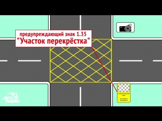 Вафельная разметка: как не попасть на штраф
