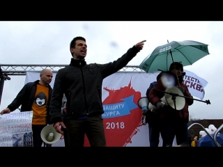 Марш в защиту Петербурга. Выступление Ярослава Кострова. 1 мая 2018 года.