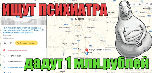Место одно)!