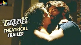 Dwaraka Trailer | Telugu Latest Trailers | Vijay Devarakonda, Pooja Jhaveri | Sri Balaji Video
