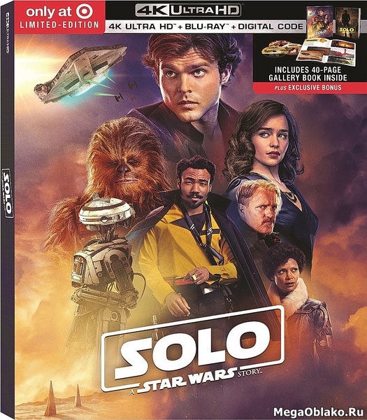 Хан Соло: Звёздные войны. Истории / Solo: A Star Wars Story (2018/Blu-Ray/BD-Remux/BDRip/HDRip/3D) Хан Соло: Звёздные войны. Истории / Solo: A Star Wars Story (2018/Blu-Ray/BD-Remux/BDRip/HDRip/3D)
