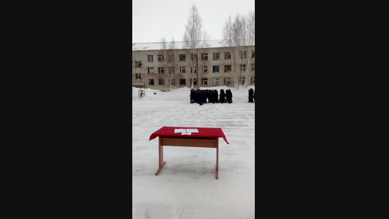Присяга