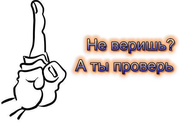 Нажми на и станешь самой красивой девчонкой Нажми на и в тебя влюбится тот, кто тебе нравитсяНажми на если твоя мама самая красиваяНажми на если тебе еще пока нет 18
