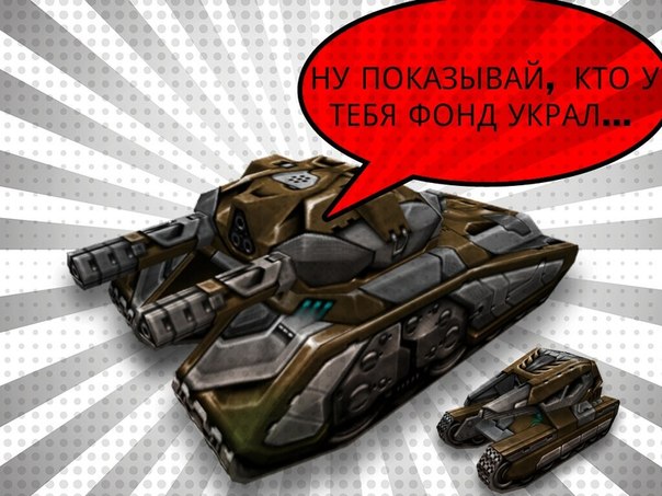 Прикольный картинки из танки онлайн, весенние