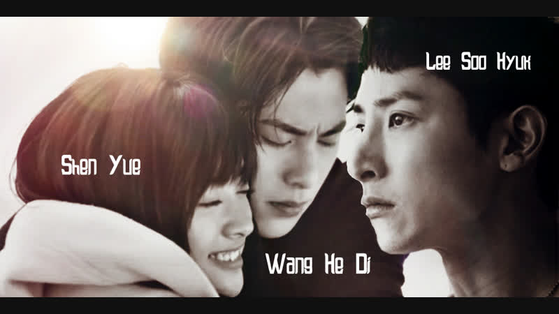 Lee Soo Hyuk\Wang He Di\Shen Yue
