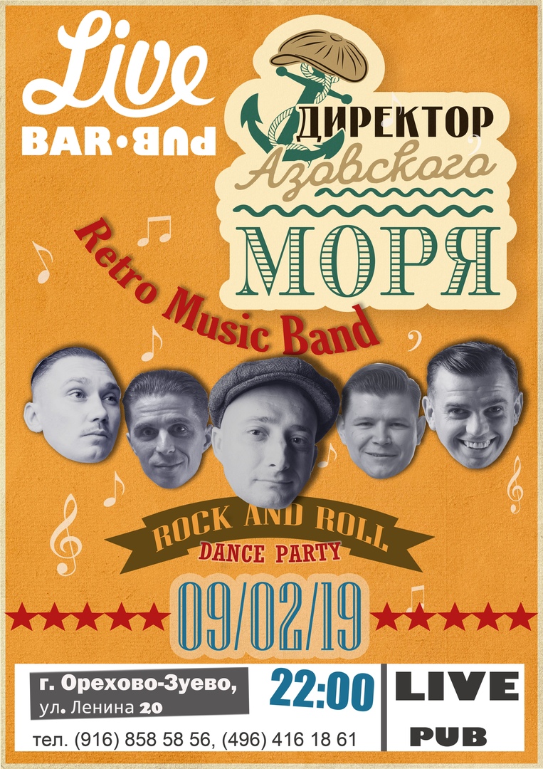 09.02 Директор Азовского Моря в Live Bar 09.02 Директор Азовского Моря в Live Bar