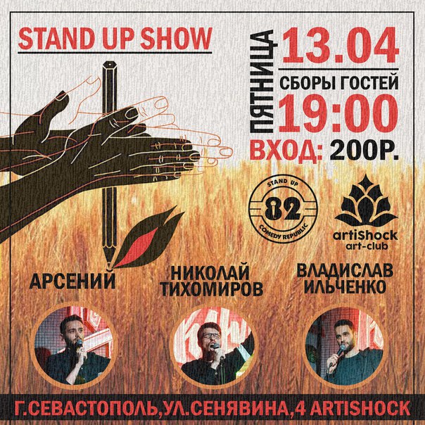 Сидаун