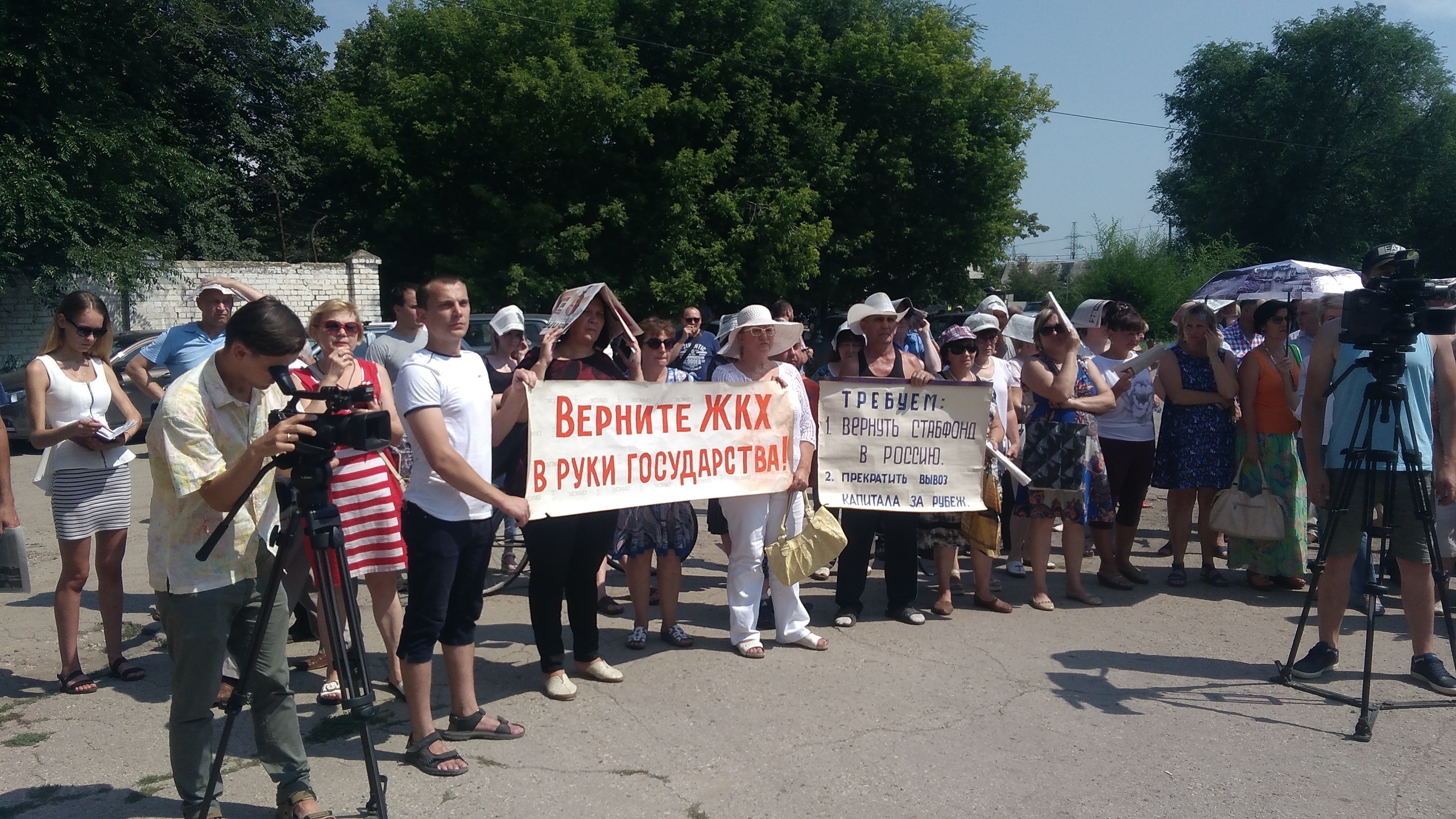 Сызрань митинг против пенсионной реформы 28 июля 2018 Сызрань митинг против пенсионной реформы 28 июля 2018