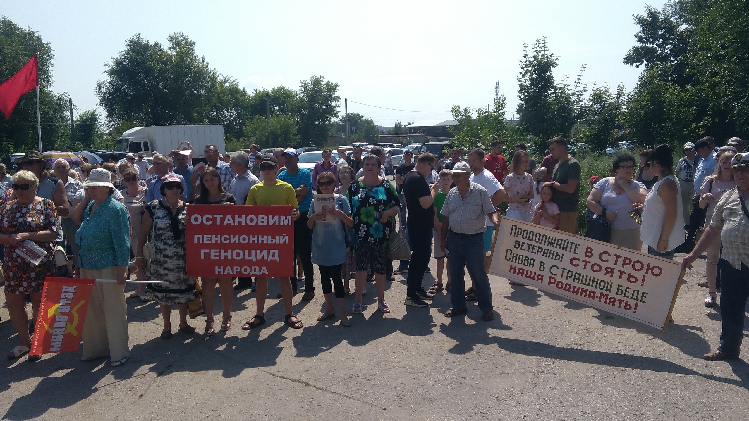 Сызрань митинг против пенсионной реформы 28 июля 2018 Сызрань митинг против пенсионной реформы 28 июля 2018