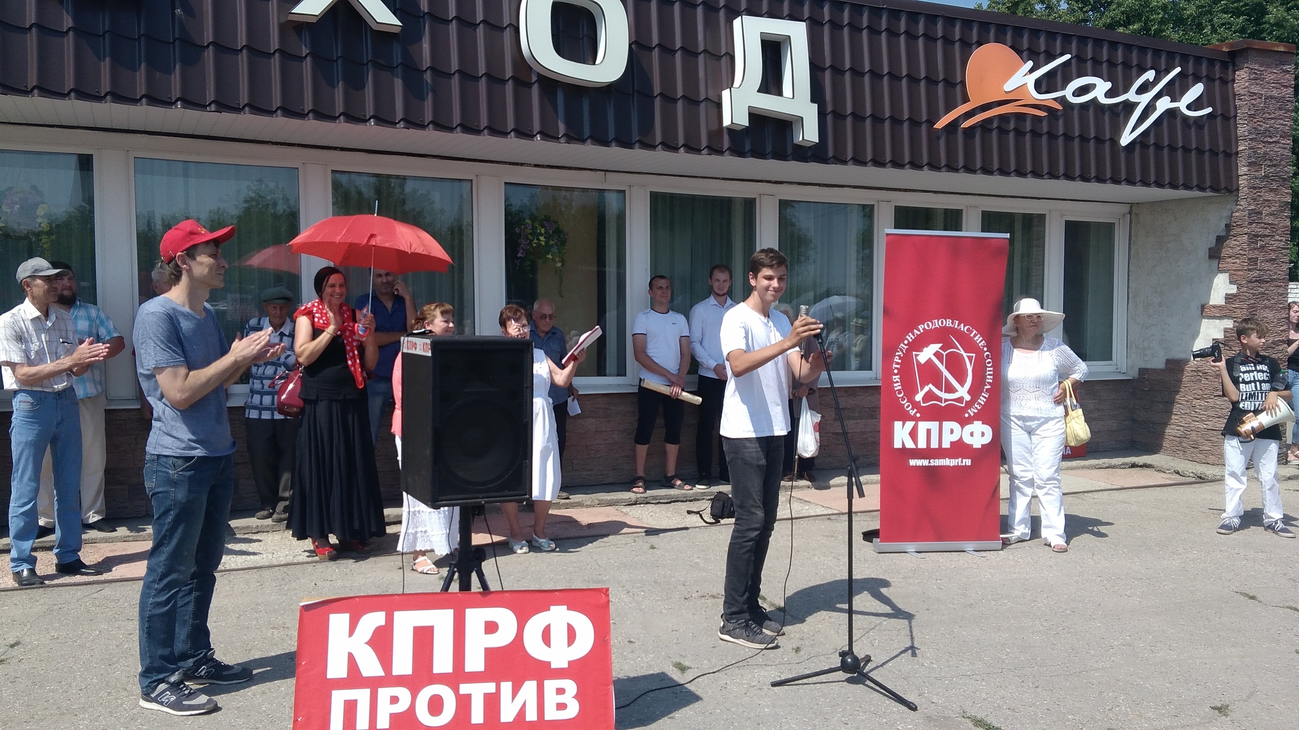 Сызрань митинг против пенсионной реформы 28 июля 2018 Сызрань митинг против пенсионной реформы 28 июля 2018