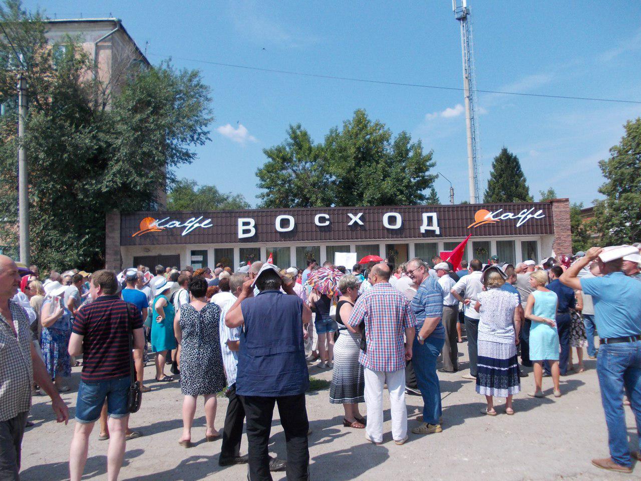 Сызрань митинг против пенсионной реформы 28 июля 2018 Сызрань митинг против пенсионной реформы 28 июля 2018