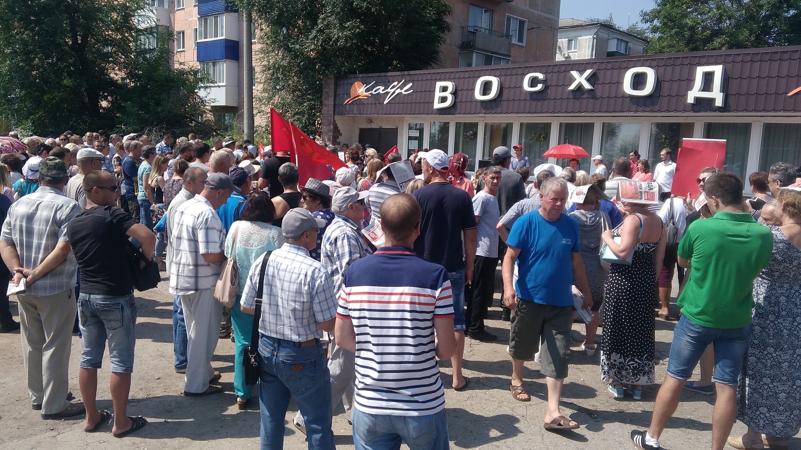 Сызрань митинг против пенсионной реформы 28 июля 2018 Сызрань митинг против пенсионной реформы 28 июля 2018