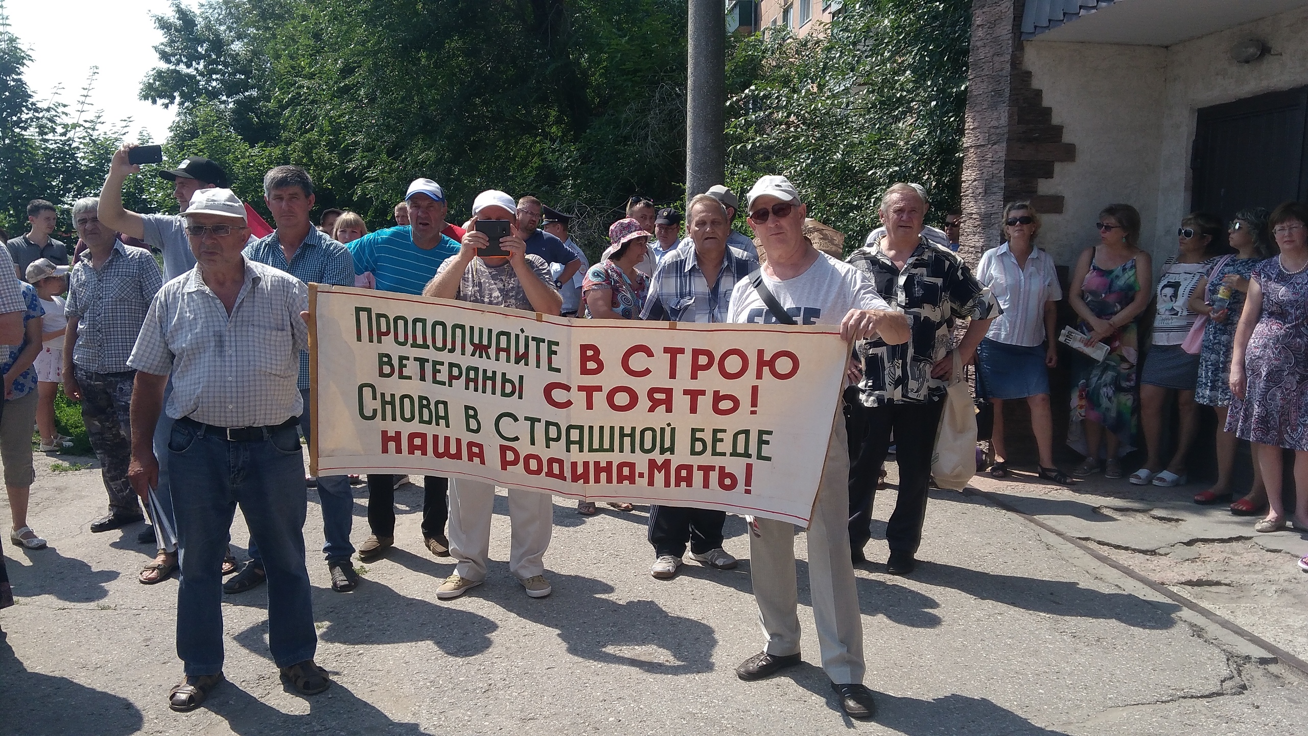 Сызрань митинг против пенсионной реформы 28 июля 2018 Сызрань митинг против пенсионной реформы 28 июля 2018