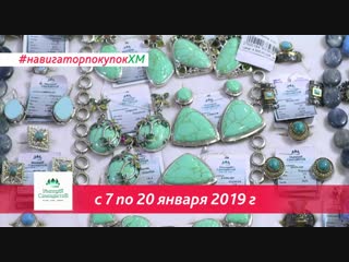 Ювелирных украшений много не бывает, и поэтому приглашаем в ТЦ
