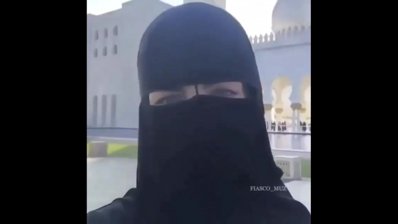 Niqab никаб