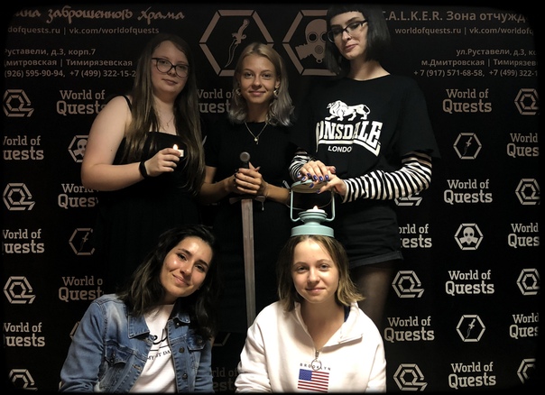 Команда победителей 08.08.2018