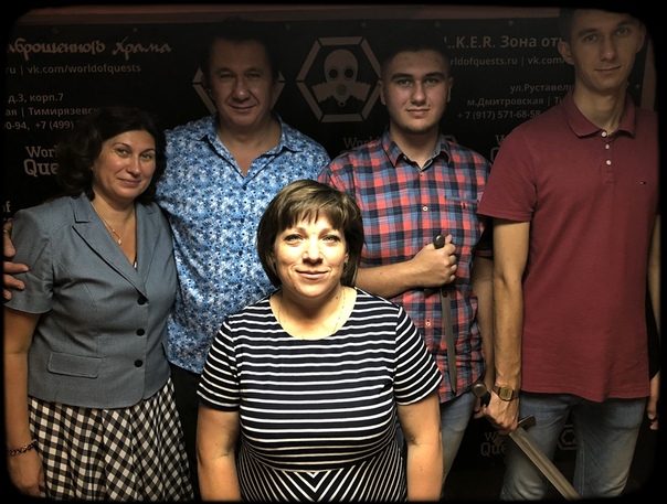 Команда победителей 08.08.2018