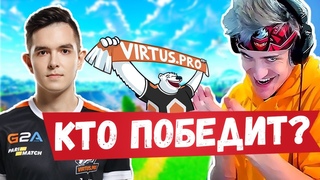 VIRTUS.PRO УНИЧТОЖАЕТ ВСЕХ НА ТУРНИРЕ. NINJA РАЗДАЕТ ПО ГОЛОВАМ. TATARAKG ЗАДОНАТИЛИ НА ПК