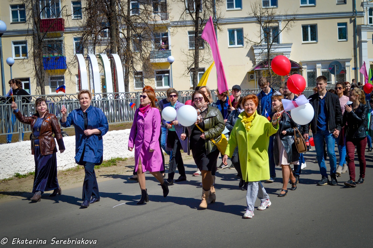 Новости демонстраций. Демонстрация 1 мая верхний Уфалей. Верхняя Пышма 1 мая демонстрация. Демонстрация к 1 мая Хабаровск. Демонстрация 1 мая Магнитогорск фото школа 24.