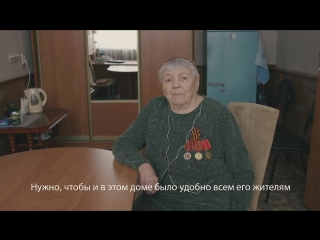 Чувство дома