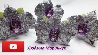 ОРХИДЕЯ НА ШПИЛЬКЕ В ПРИЧЕСКУ ИЗ ГЛИТТЕРНОГО ФОАМИРАНА ЗА 10 МИНУТ, МК / DIY Headdress Hairpins