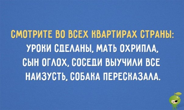 почему не надо делать уроки с ребенком у ребенка обязательно должно быть личное свободное время, когда он ничего не делает: от 2 до 4 часов в день. тревожные амбициозные родители детей