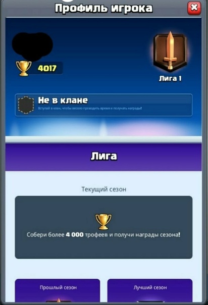 Факт!