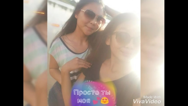 Люблю тебя зянымка💕