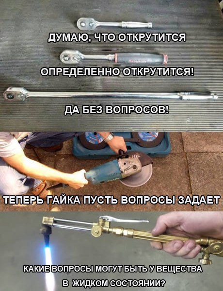 Сама напросилась 