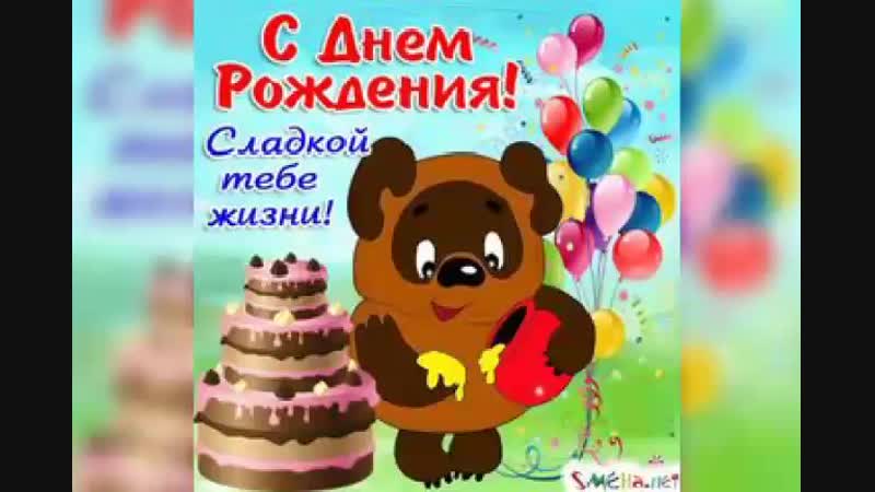 Алдикош туылған күнің мен