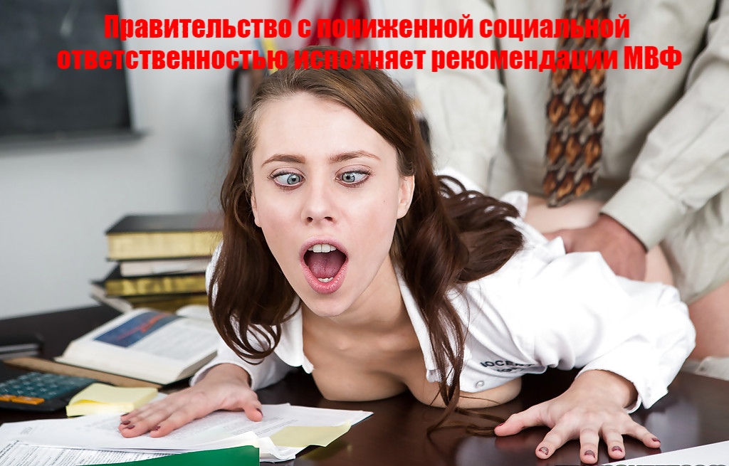 девушка пришла сдавать зачет - 3