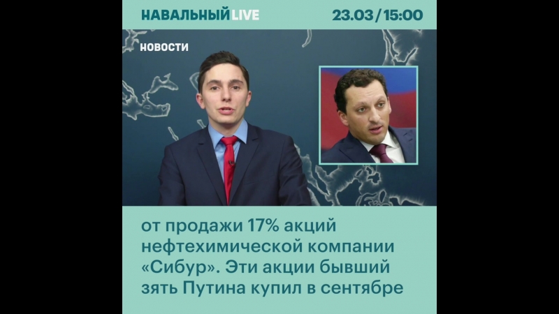 Шамалов возглавил список Forbes