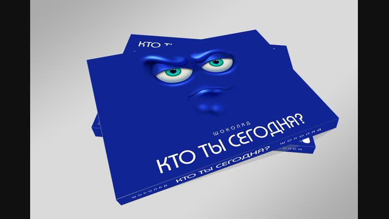 Кто вы Среди Своих Друзей